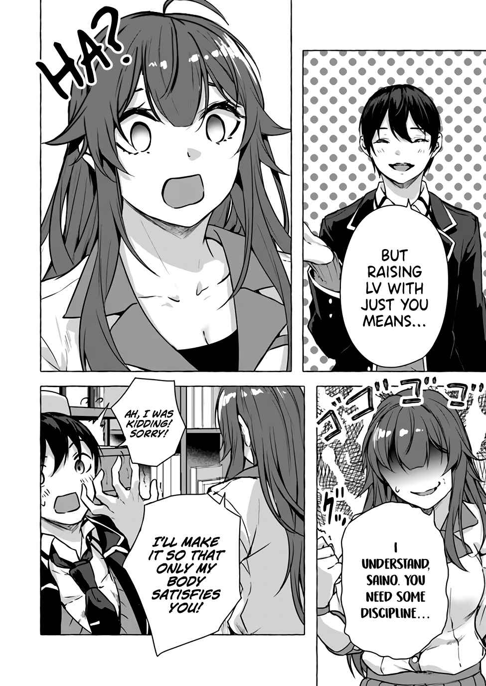 Page 37 Chapter 14 Sex & Dungeon!!