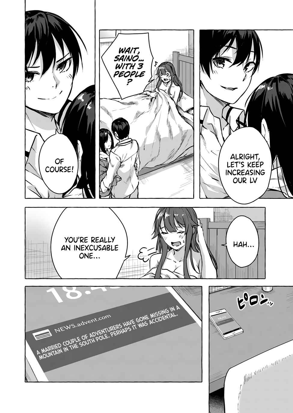 Page 45 Chapter 14 Sex & Dungeon!!