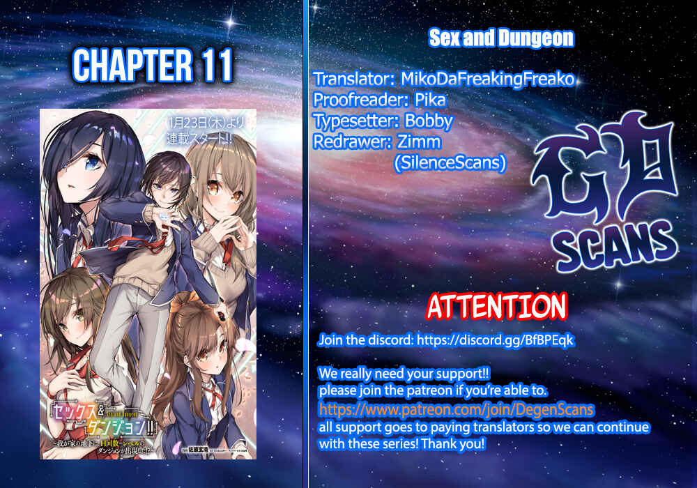 Page 1 Chapter 11 Sex & Dungeon!!