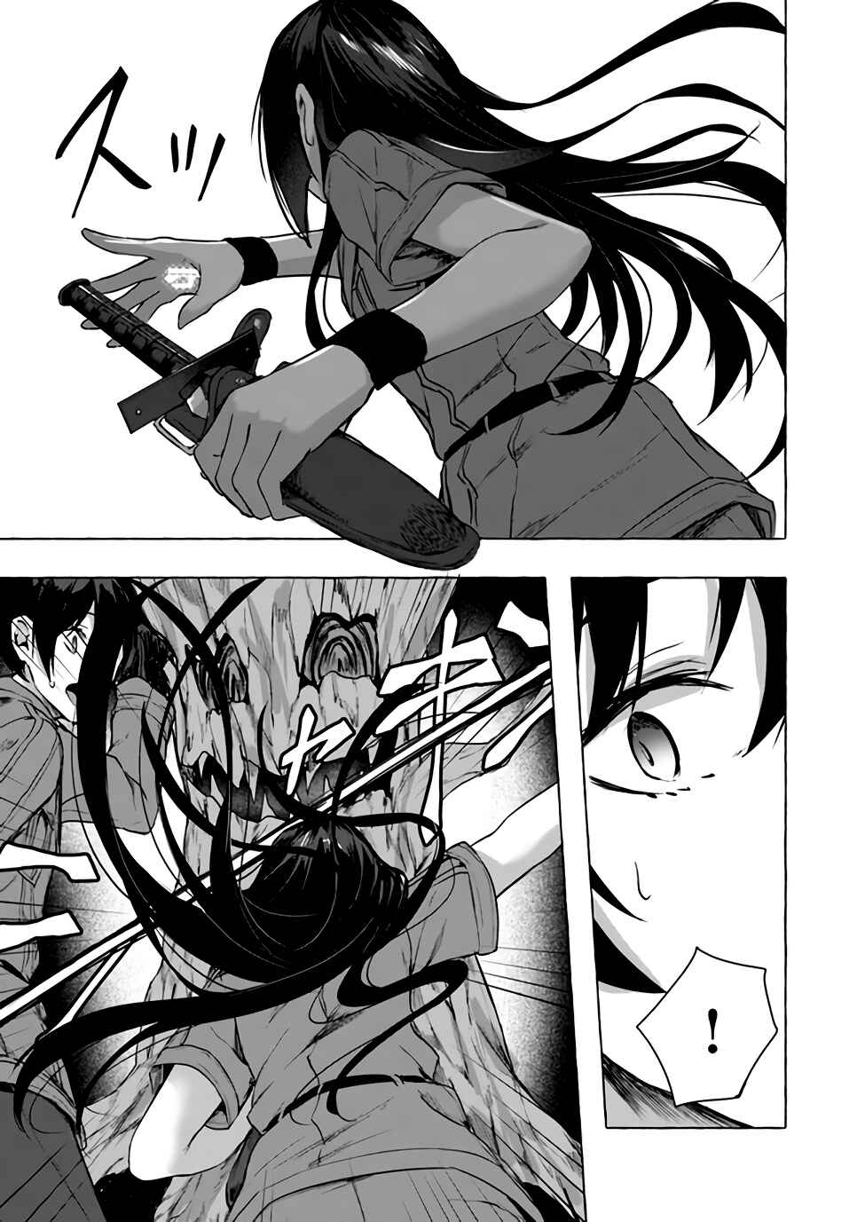 Page 44 Chapter 11 Sex & Dungeon!!