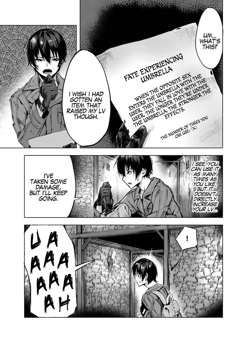 Page 15 Chapter 2 Sex & Dungeon!!