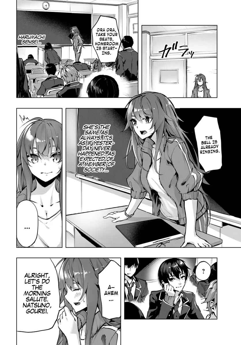 Page 20 Chapter 2 Sex & Dungeon!!