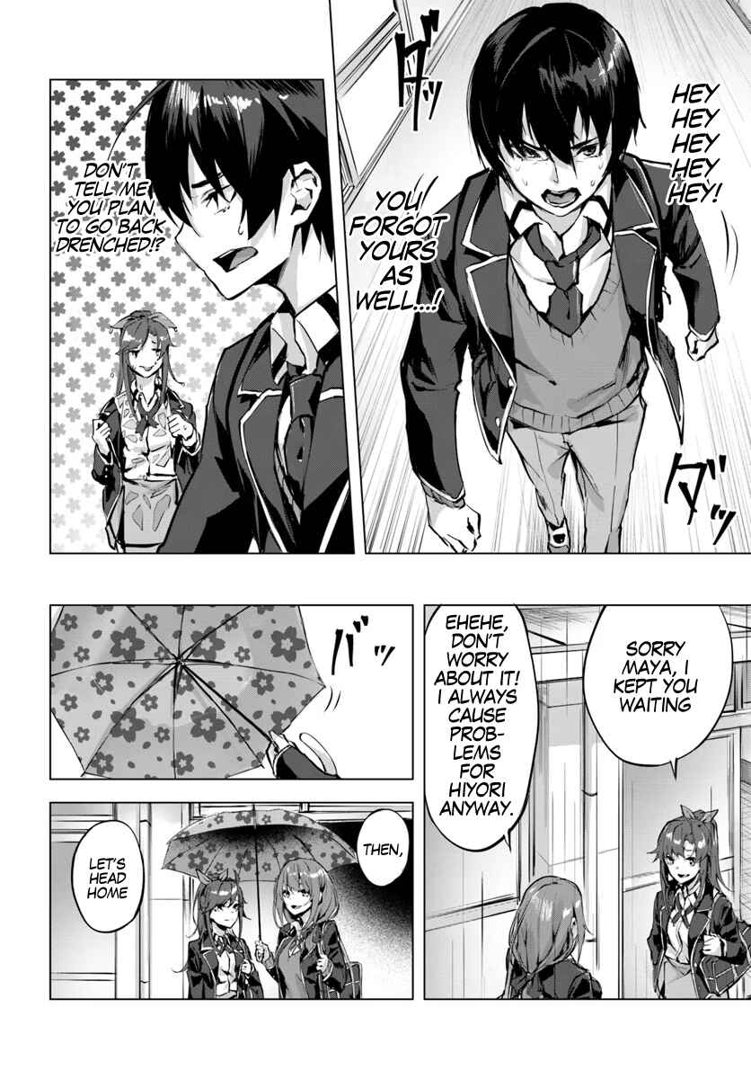 Page 26 Chapter 2 Sex & Dungeon!!