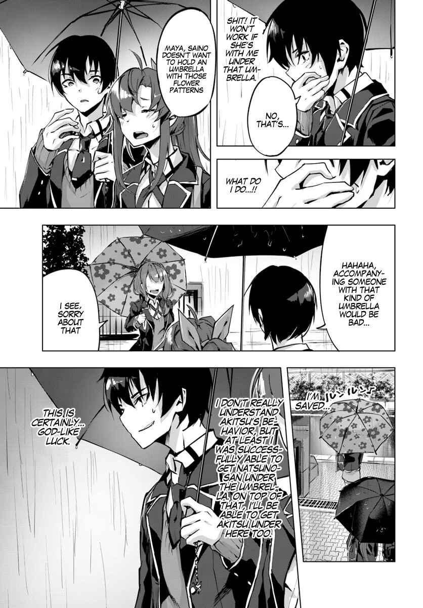 Page 31 Chapter 2 Sex & Dungeon!!