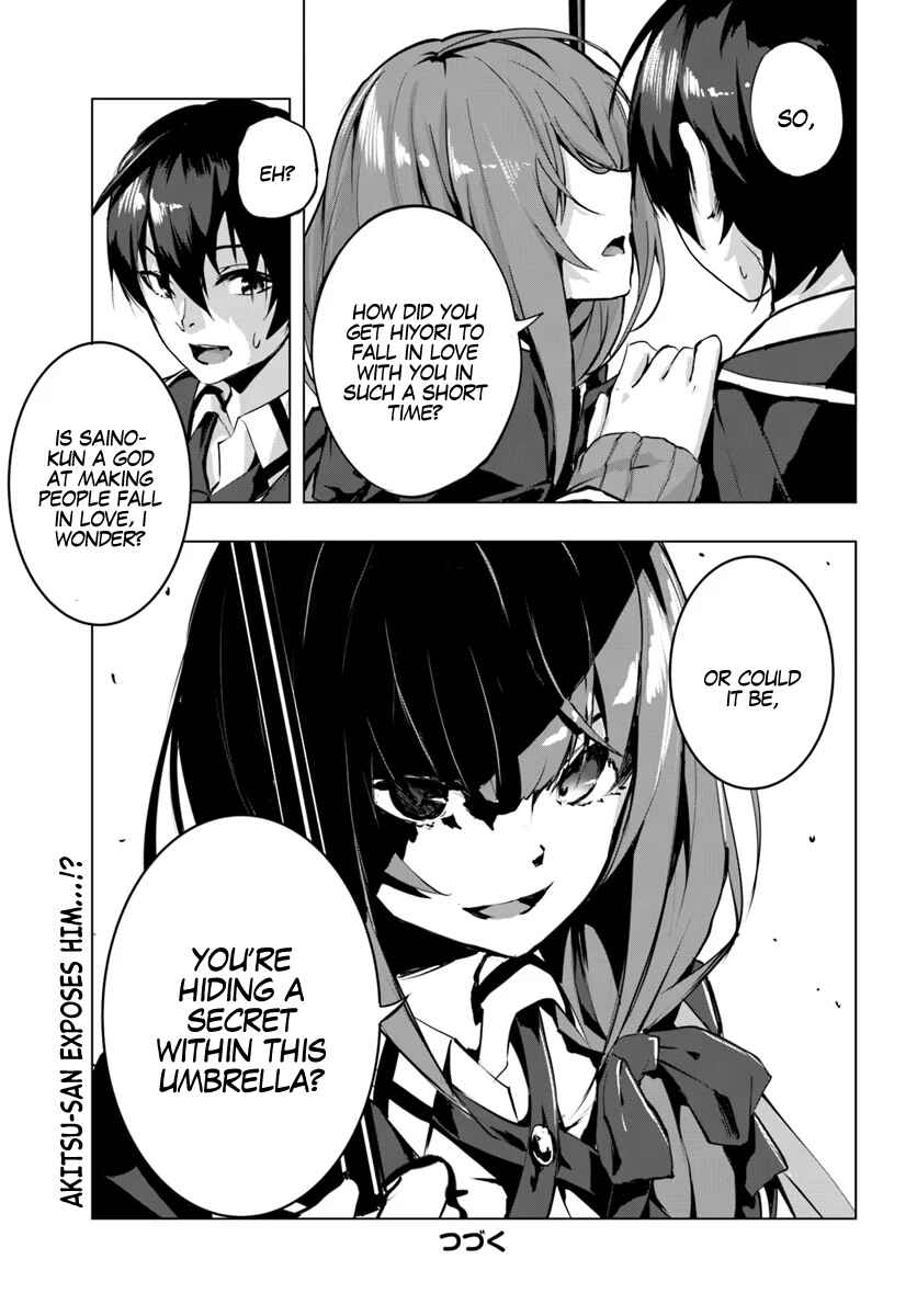 Page 39 Chapter 2 Sex & Dungeon!!