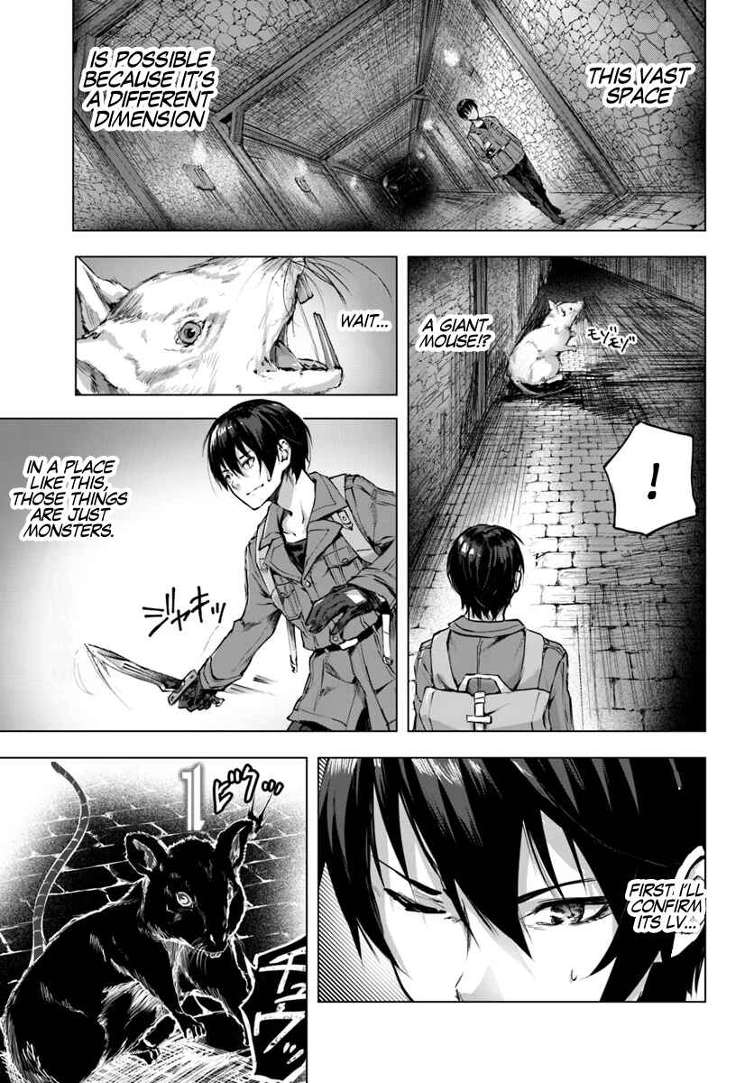 Page 5 Chapter 2 Sex & Dungeon!!