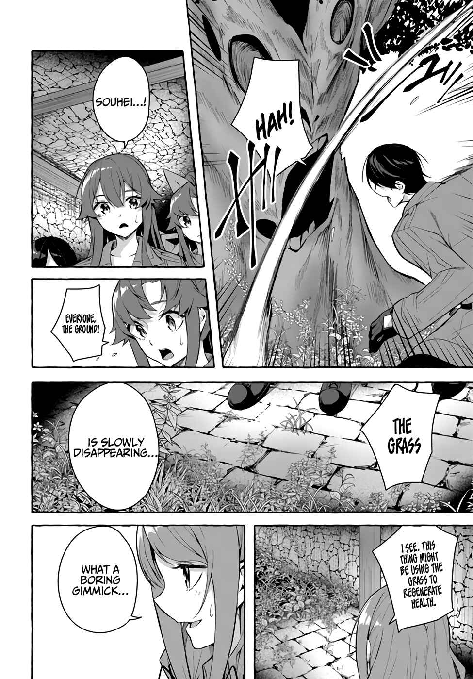 Page 15 Chapter 30 Sex & Dungeon!!