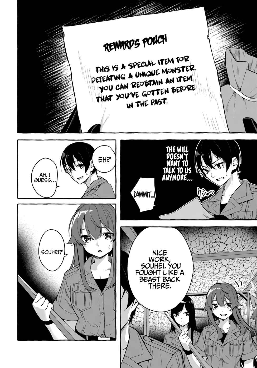 Page 17 Chapter 30 Sex & Dungeon!!