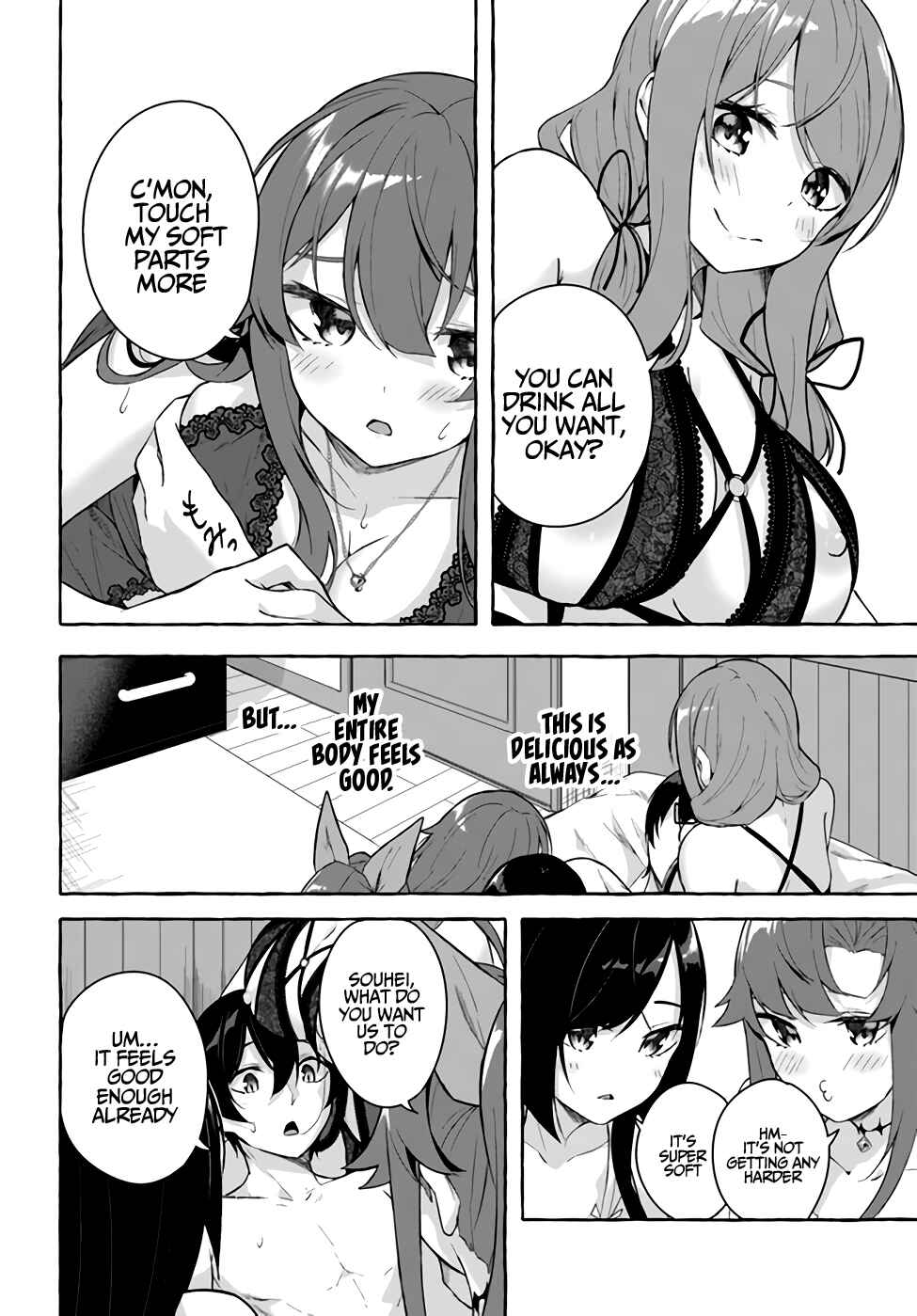 Page 28 Chapter 30 Sex & Dungeon!!