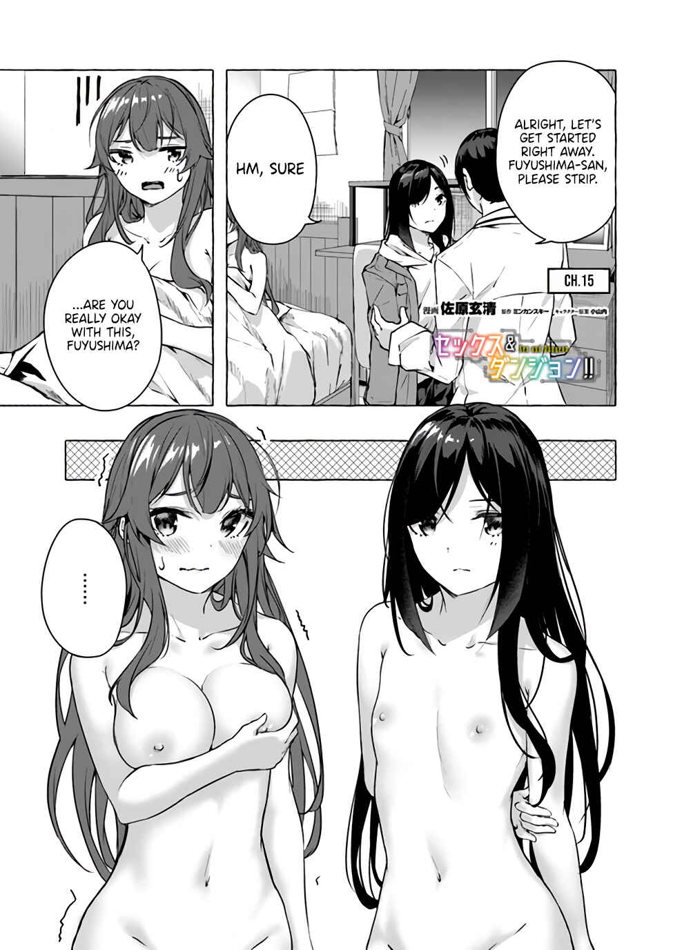 Page 1 Chapter 15 Sex & Dungeon!!