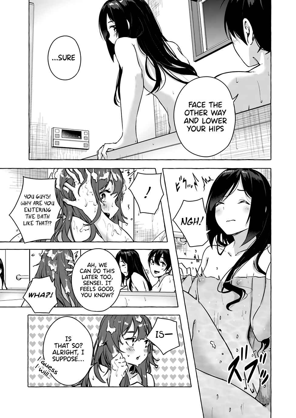 Page 17 Chapter 15 Sex & Dungeon!!