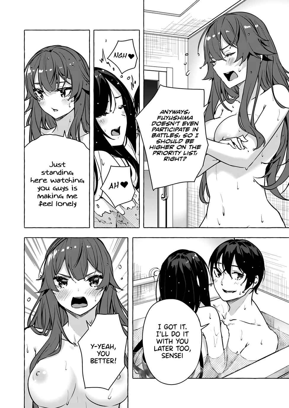 Page 20 Chapter 15 Sex & Dungeon!!