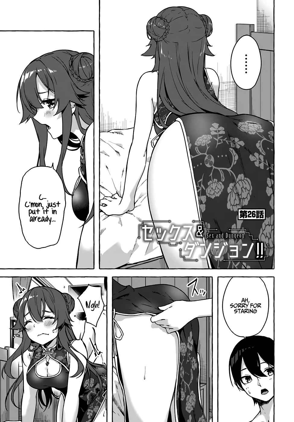 Page 2 Chapter 26 Sex & Dungeon!!