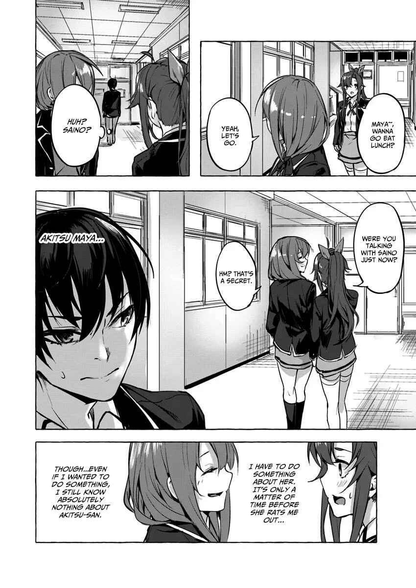 Page 13 Chapter 5 Sex & Dungeon!!