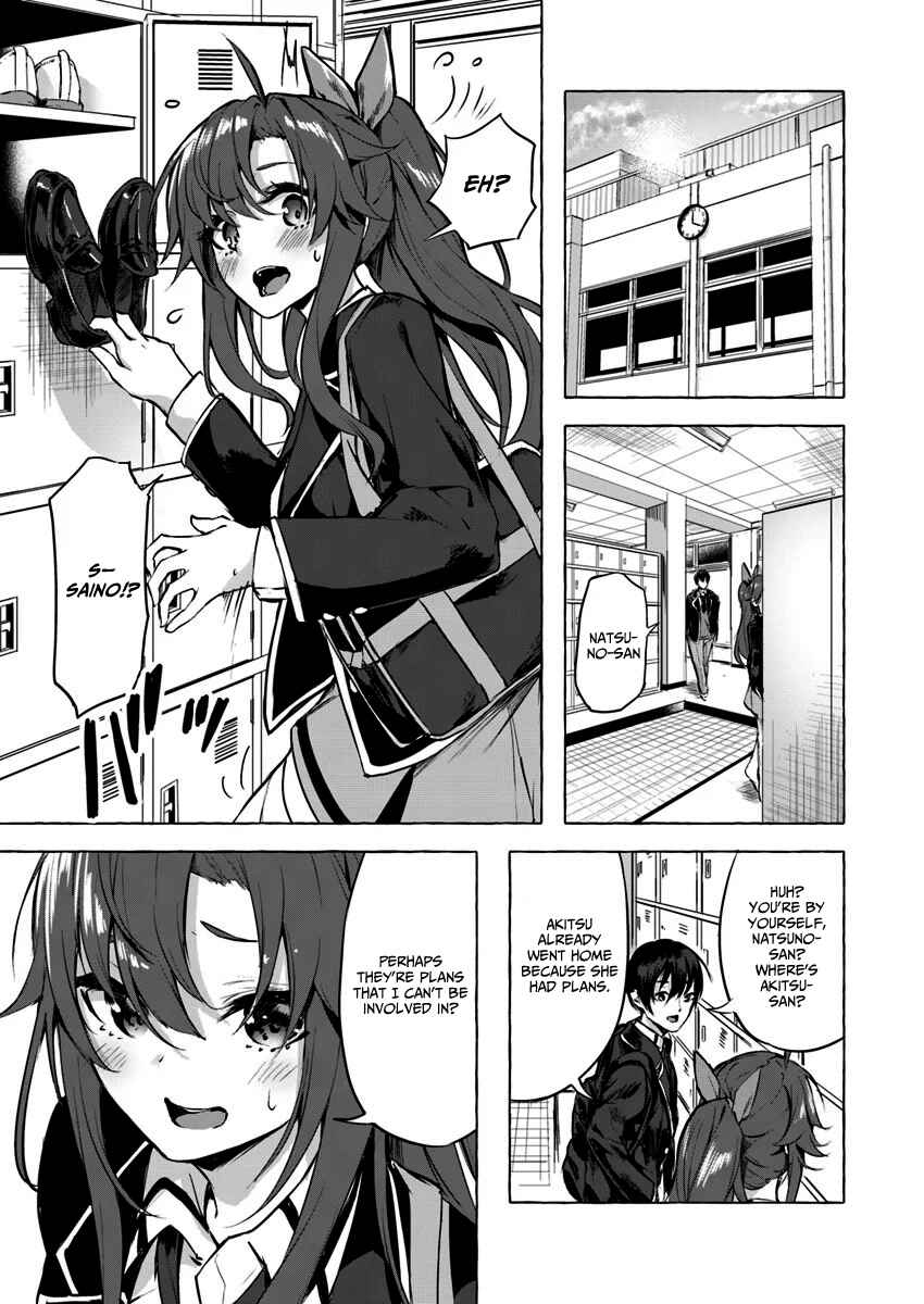 Page 14 Chapter 5 Sex & Dungeon!!