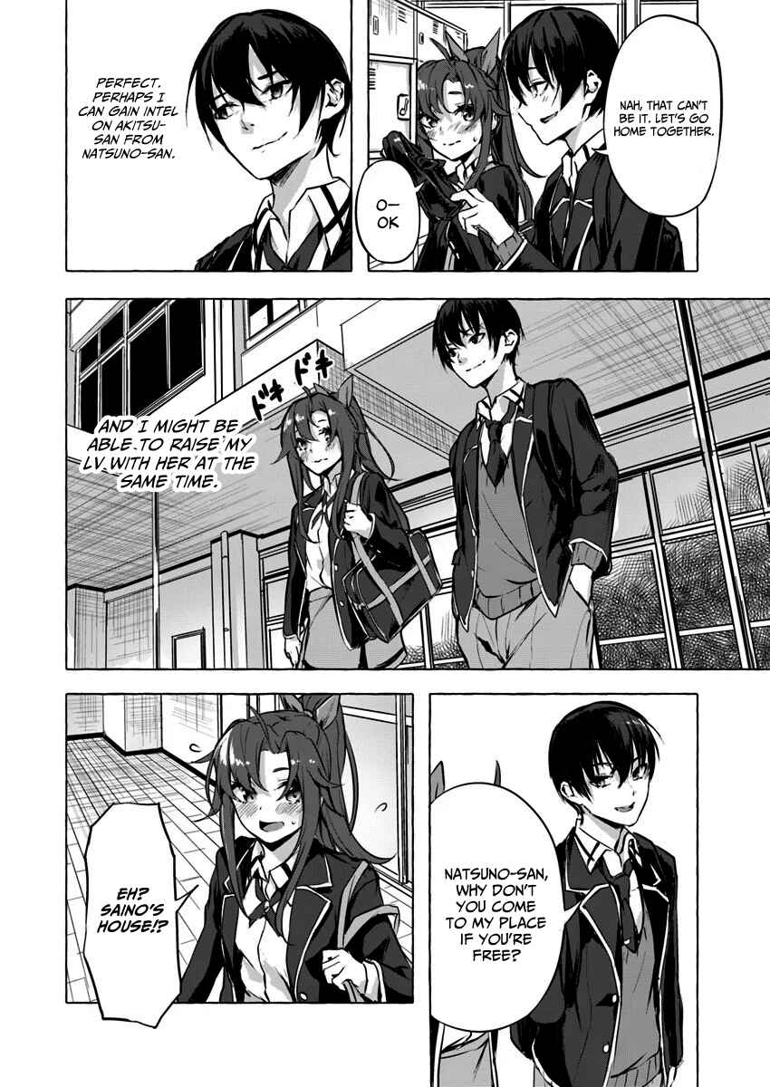 Page 15 Chapter 5 Sex & Dungeon!!