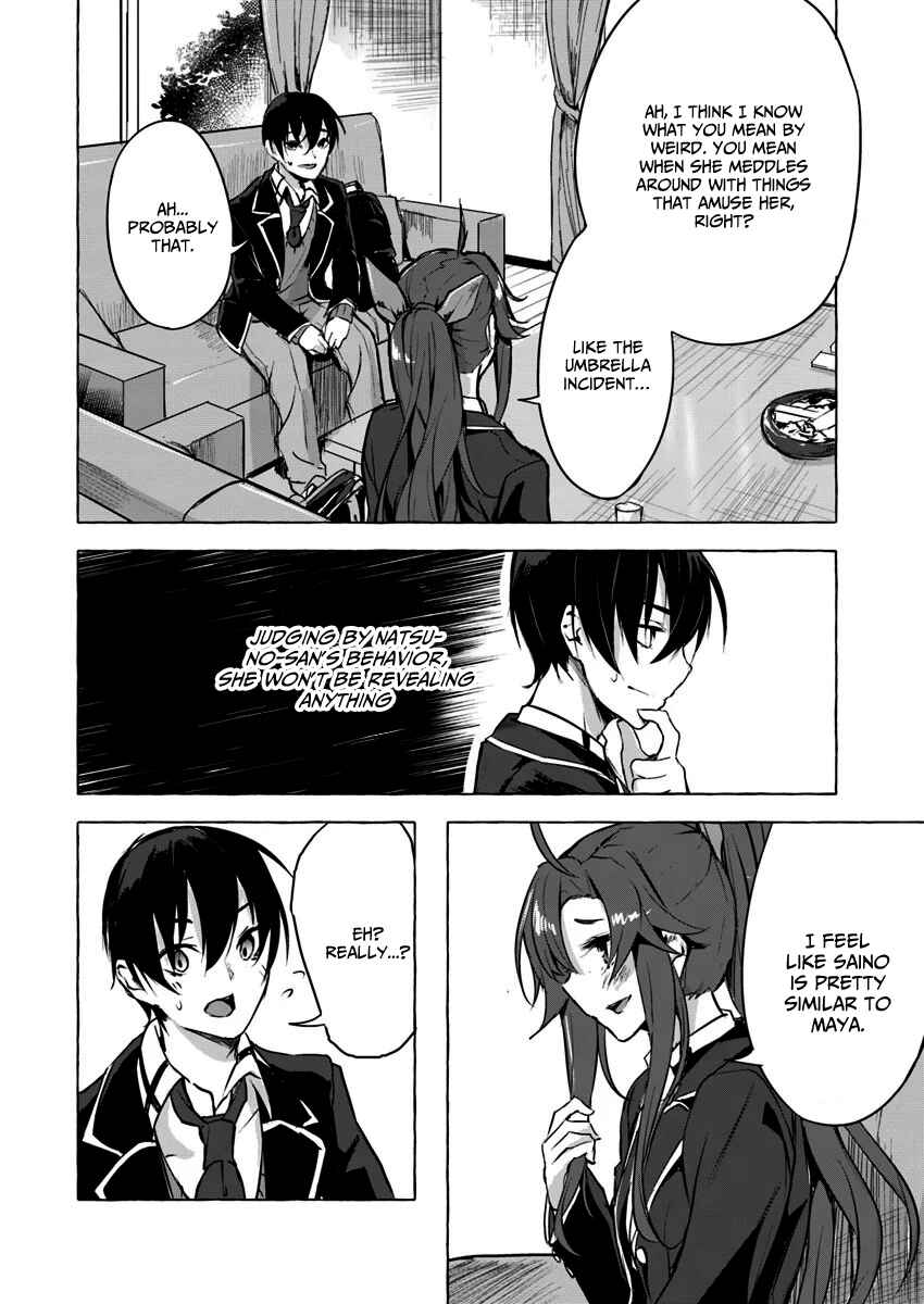 Page 19 Chapter 5 Sex & Dungeon!!