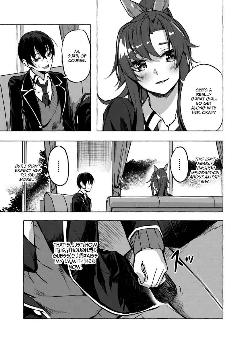 Page 20 Chapter 5 Sex & Dungeon!!