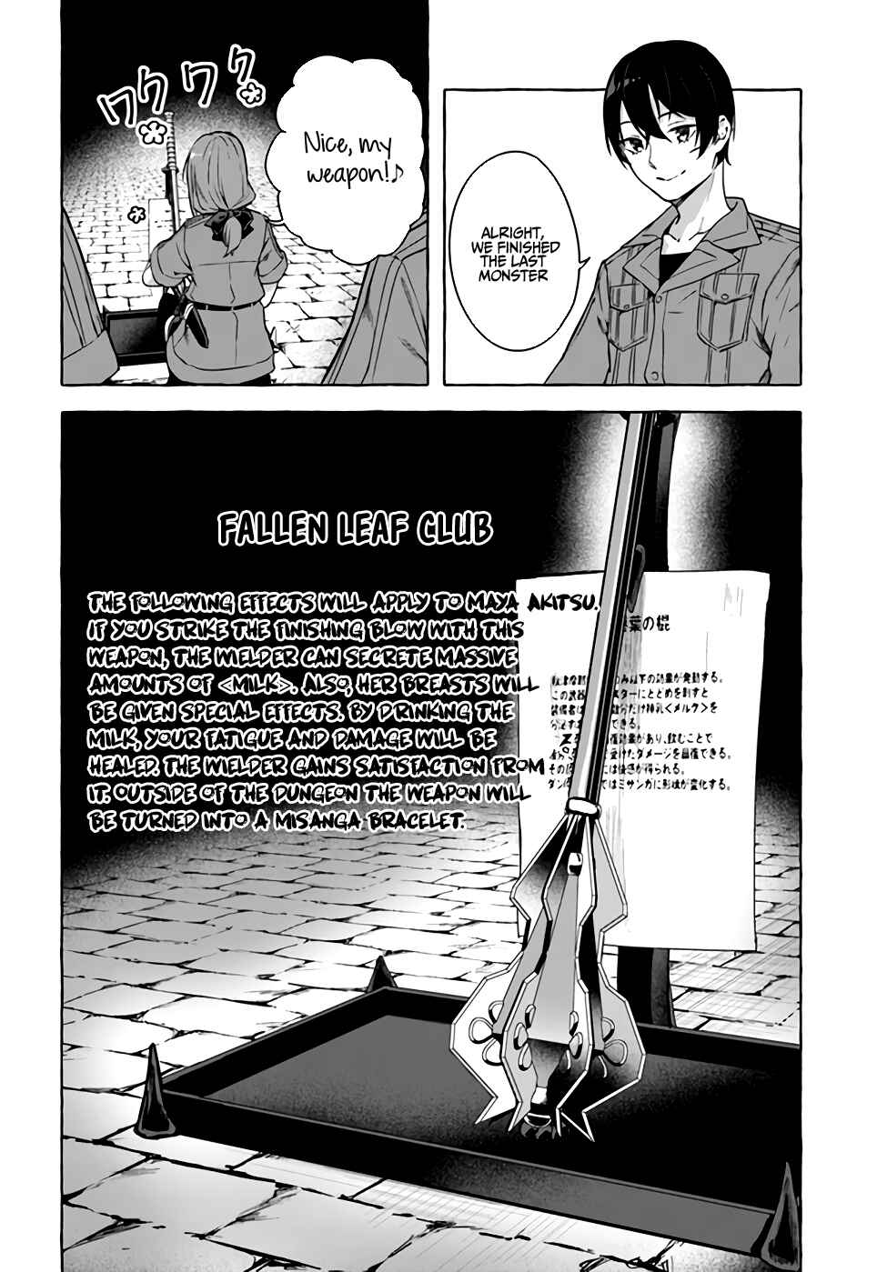 Page 26 Chapter 25 Sex & Dungeon!!
