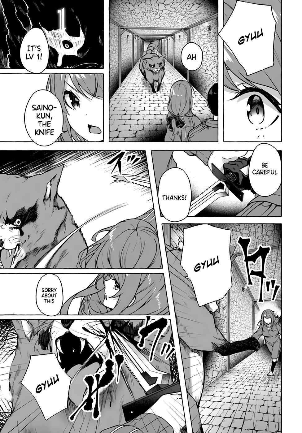 Page 21 Chapter 19 Sex & Dungeon!!