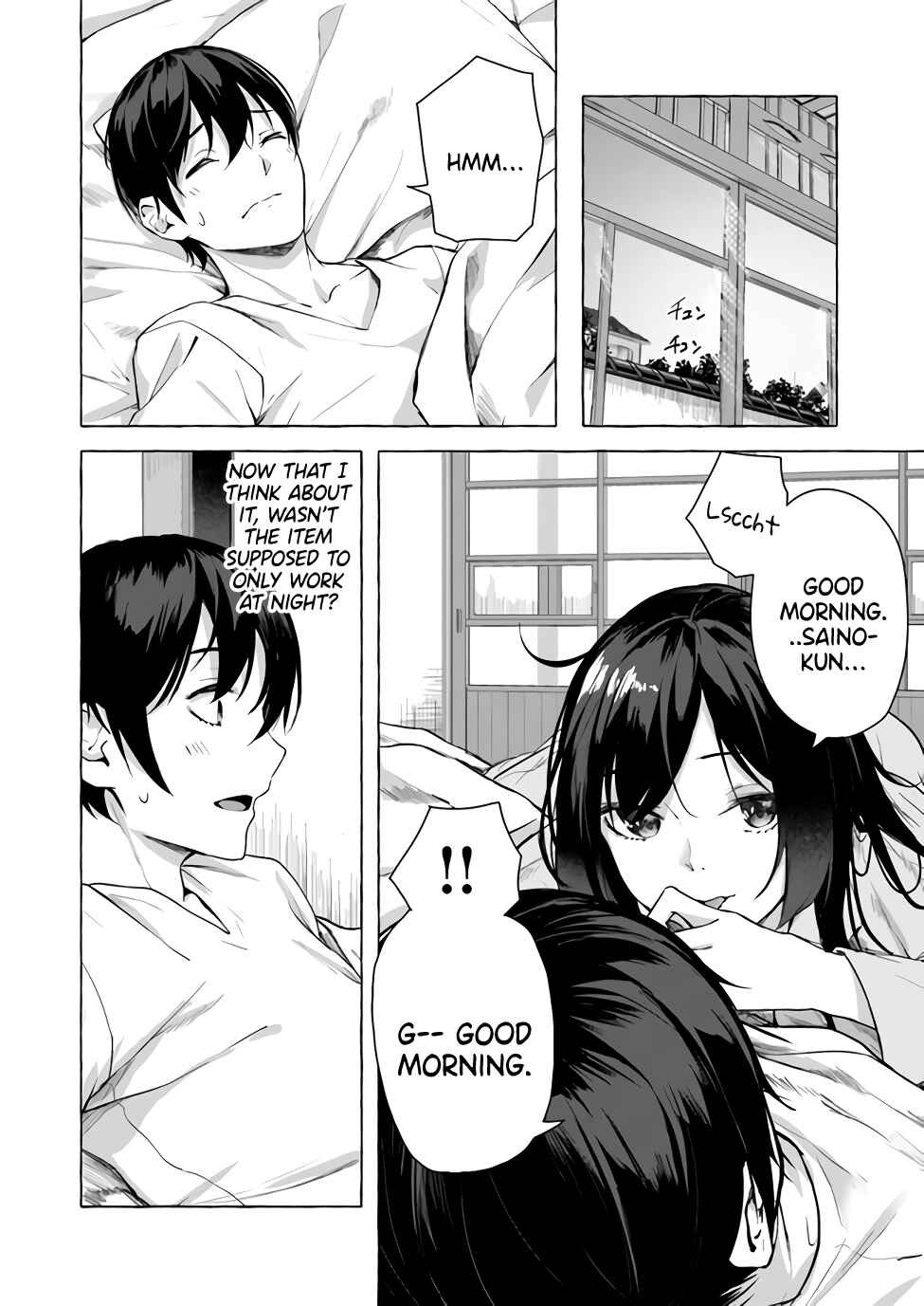 Page 15 Chapter 9 Sex & Dungeon!!