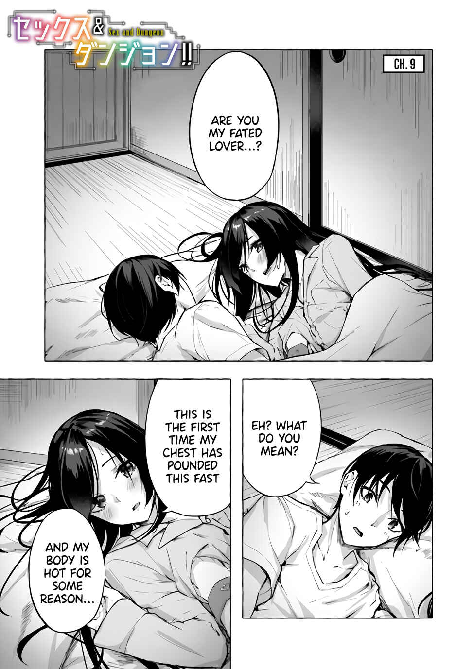 Page 2 Chapter 9 Sex & Dungeon!!