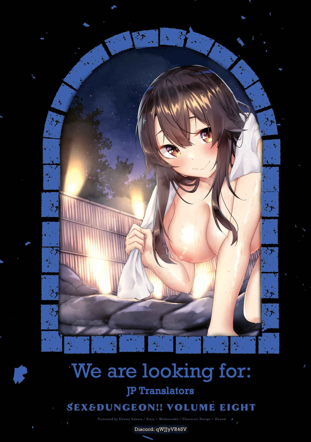 Page 29 Chapter 35 Sex & Dungeon!!