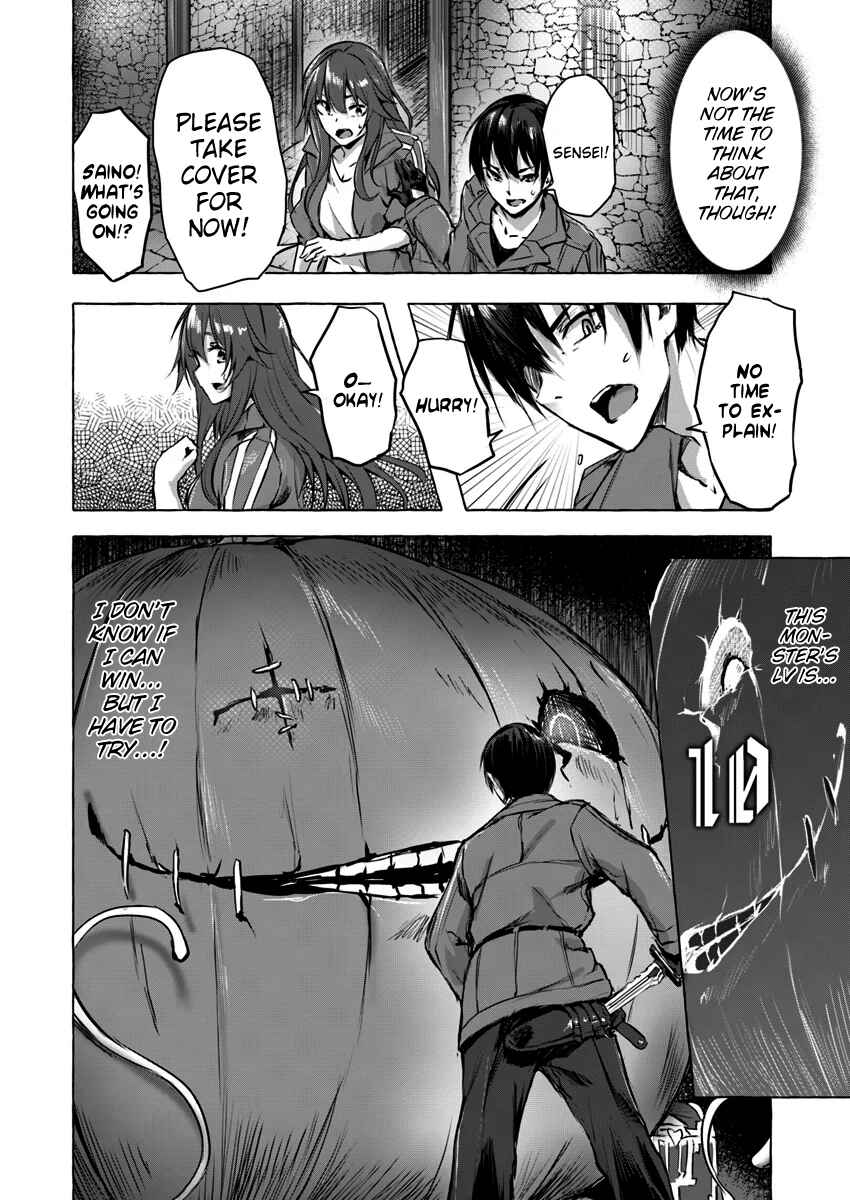 Page 14 Chapter 4 Sex & Dungeon!!