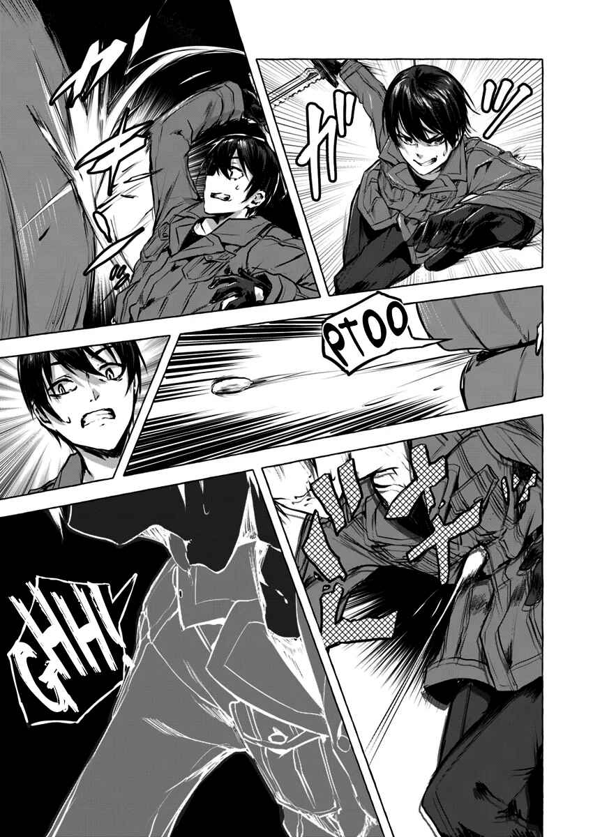 Page 15 Chapter 4 Sex & Dungeon!!