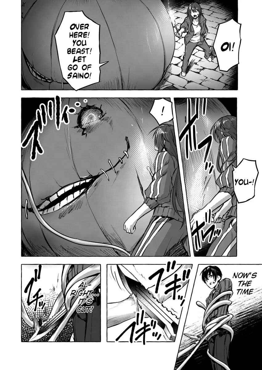 Page 18 Chapter 4 Sex & Dungeon!!