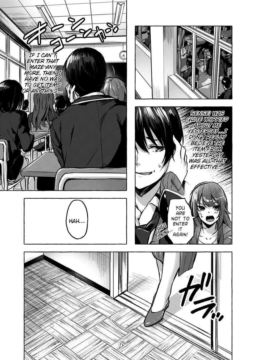 Page 33 Chapter 4 Sex & Dungeon!!