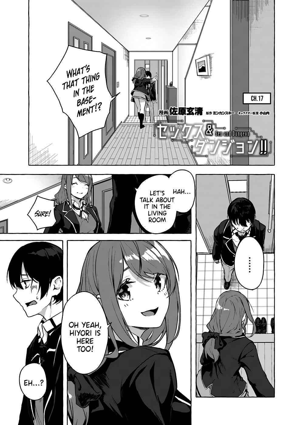 Page 1 Chapter 17 Sex & Dungeon!!