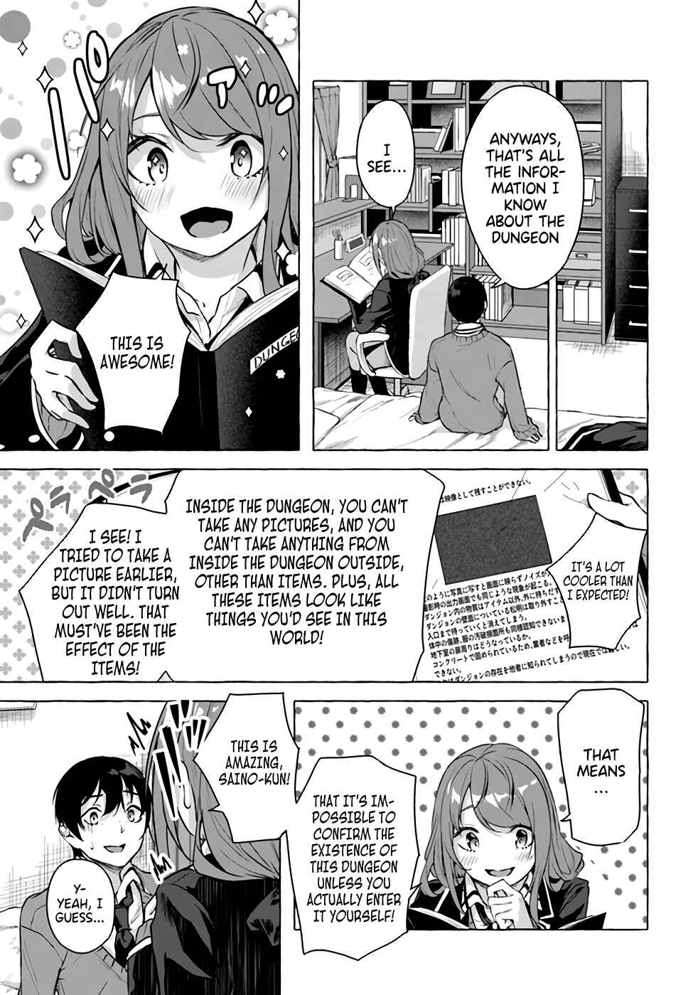 Page 7 Chapter 17 Sex & Dungeon!!