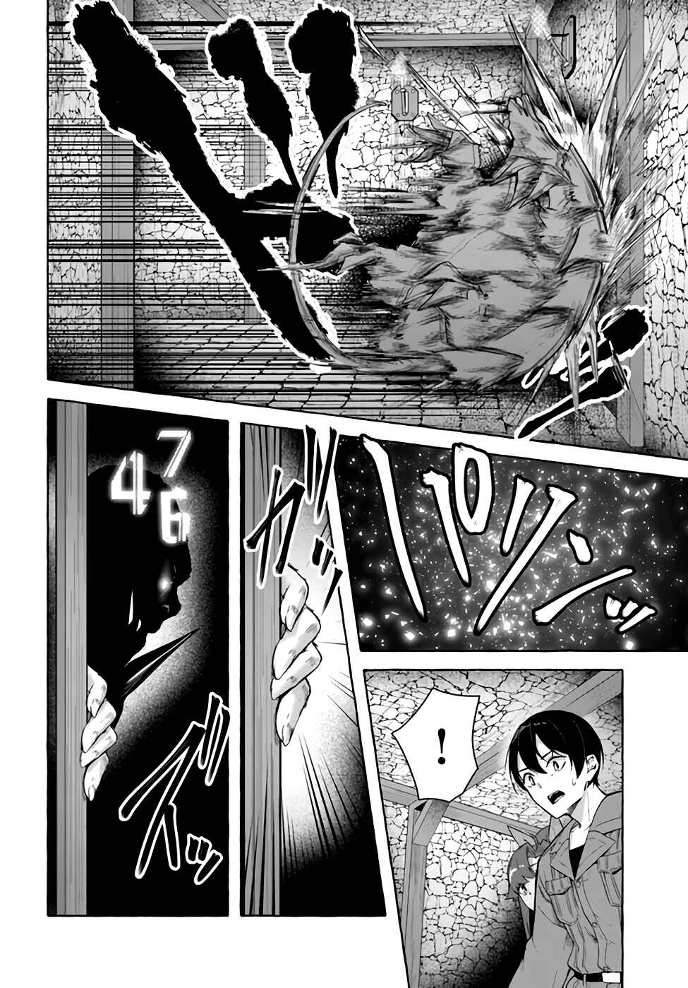 Page 5 Chapter 29 Sex & Dungeon!!