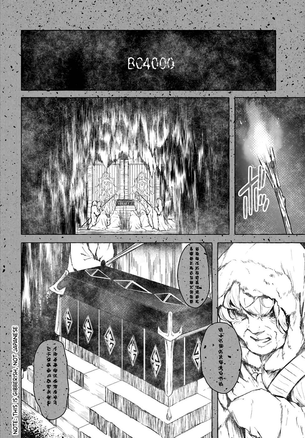Page 32 Chapter 20 Sex & Dungeon!!