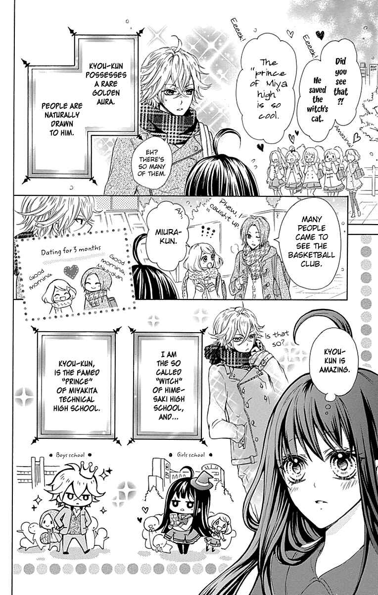 Page 11 Chapter 4.5 Majo to Hatsukoi
