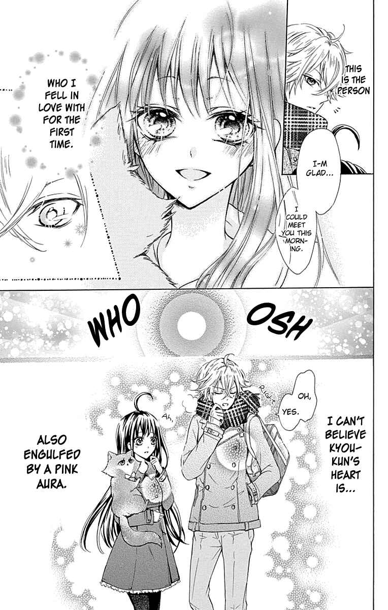 Page 12 Chapter 4.5 Majo to Hatsukoi