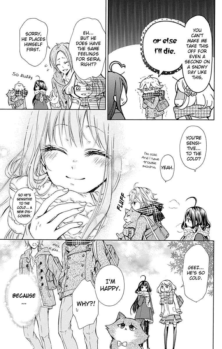 Page 14 Chapter 4.5 Majo to Hatsukoi
