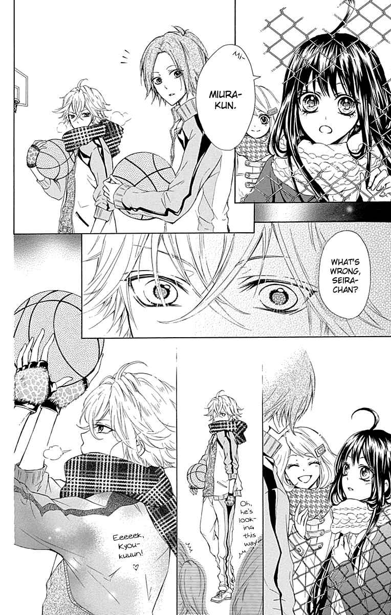 Page 21 Chapter 4.5 Majo to Hatsukoi