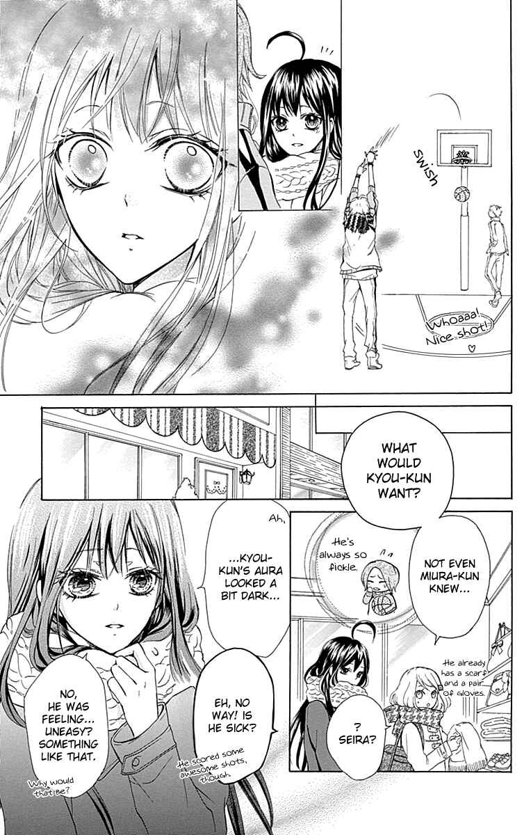 Page 22 Chapter 4.5 Majo to Hatsukoi