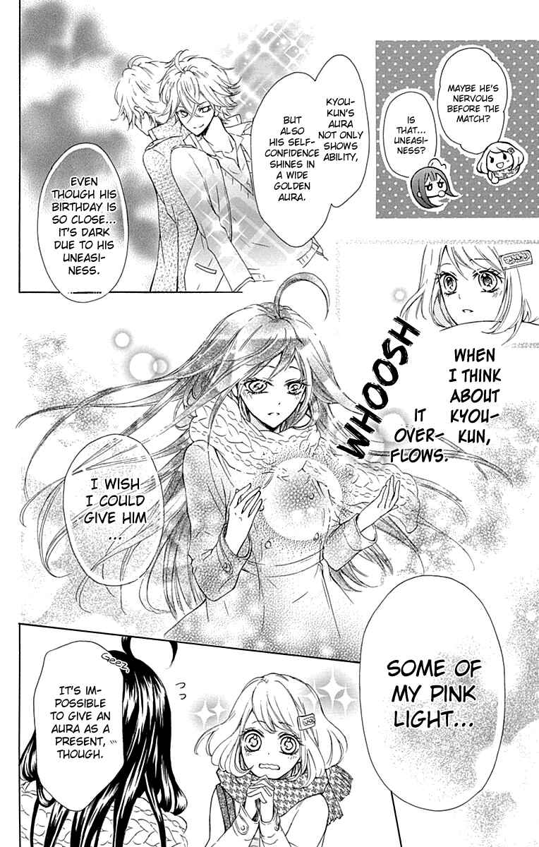 Page 23 Chapter 4.5 Majo to Hatsukoi