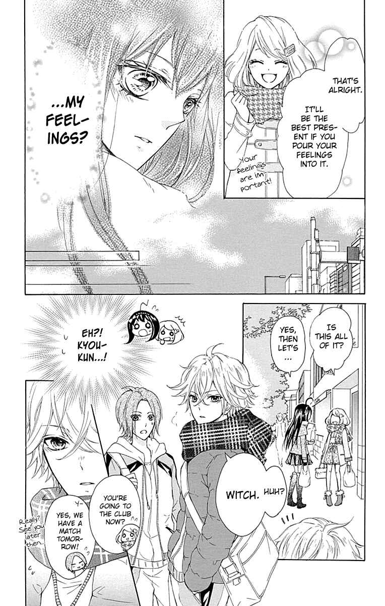 Page 24 Chapter 4.5 Majo to Hatsukoi
