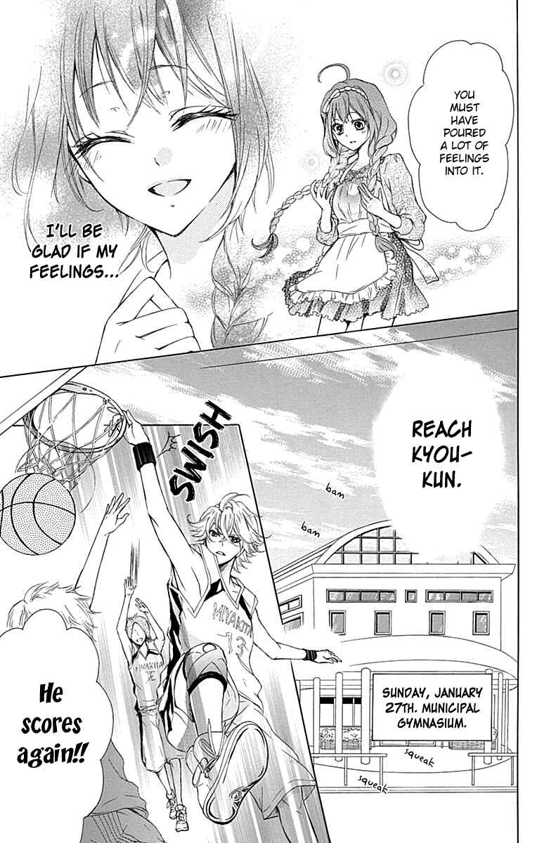 Page 28 Chapter 4.5 Majo to Hatsukoi