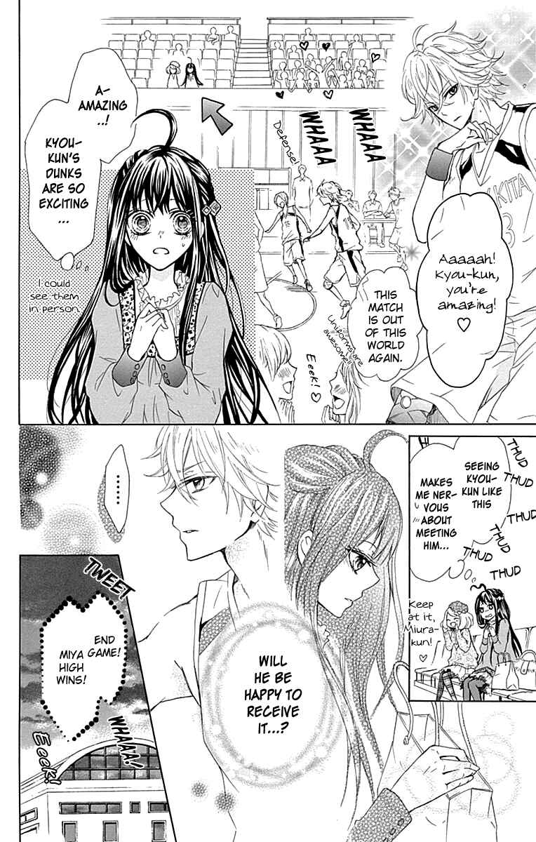 Page 29 Chapter 4.5 Majo to Hatsukoi