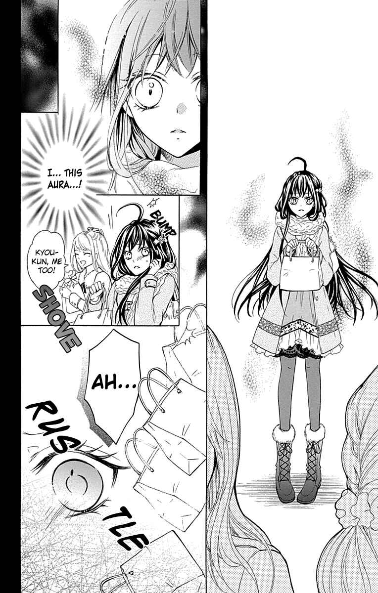 Page 31 Chapter 4.5 Majo to Hatsukoi