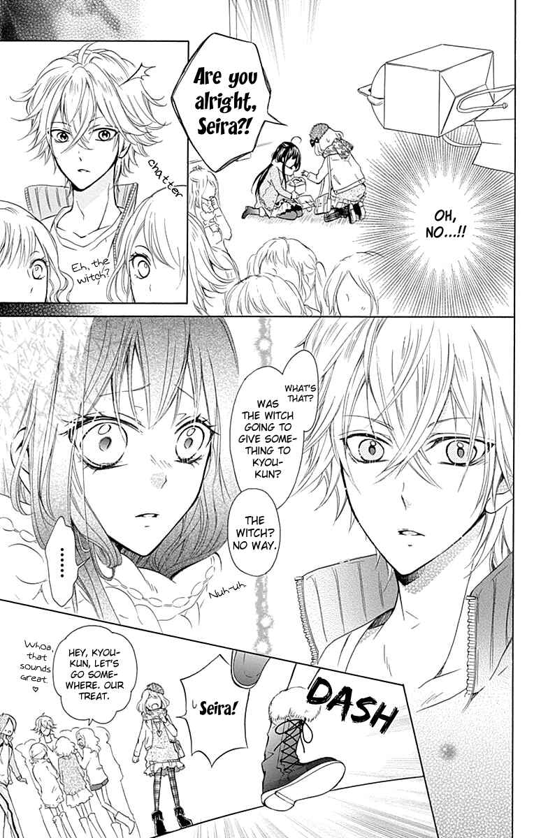 Page 32 Chapter 4.5 Majo to Hatsukoi