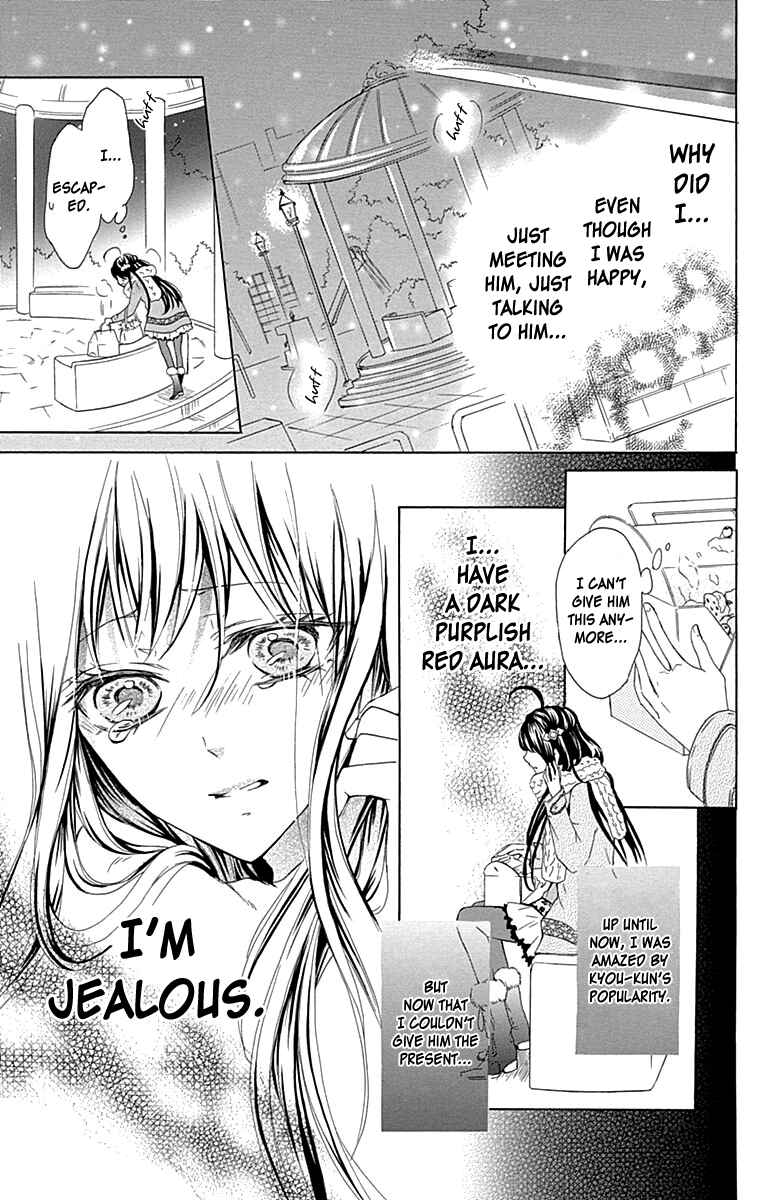 Page 34 Chapter 4.5 Majo to Hatsukoi