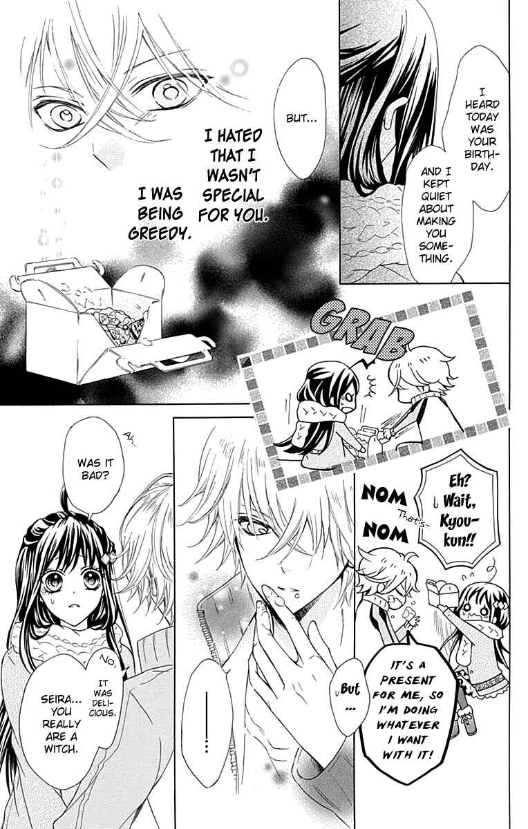 Page 36 Chapter 4.5 Majo to Hatsukoi