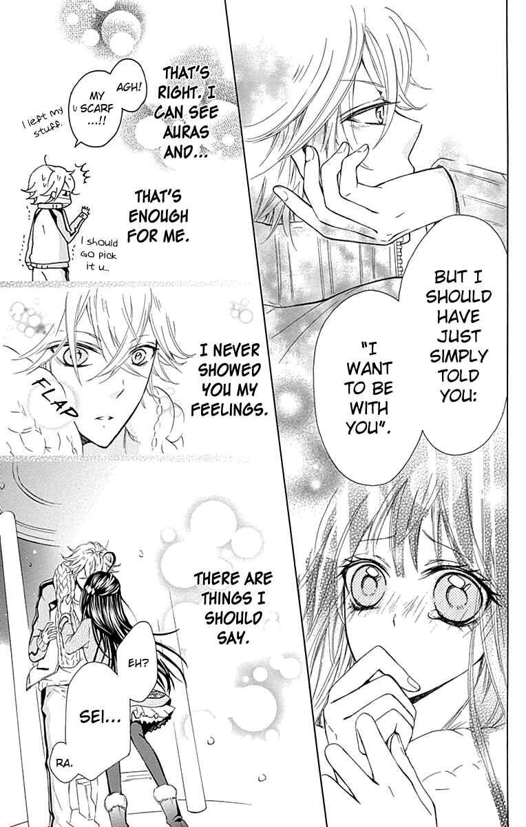 Page 38 Chapter 4.5 Majo to Hatsukoi