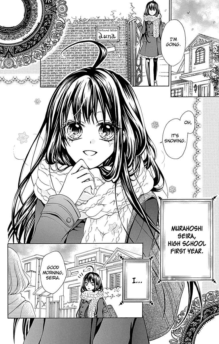 Page 5 Chapter 4.5 Majo to Hatsukoi